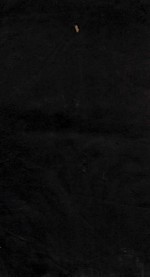 溉亭诉古录  卷1 封面