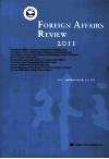 外交评论  2011  英文版 封面