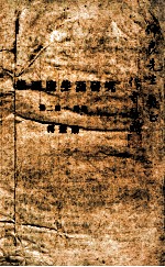 维西么些语研究  第2篇  语法 封面