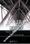 材料力学  第3版 封面