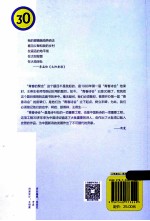 煮海 封面