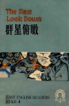 群星俯瞰  中学生英语读物  第4辑 封面