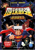 坚强独立不言弃 封面