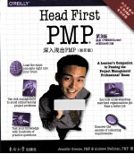 深入浅出PMP  英文 封面