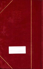 中国救史荒 封面