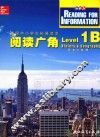 阅读广角  Level1B历史&地理 封面