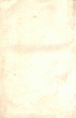 名人讨论集：最近党国问题  第1集 封面