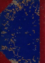 大理院解释例全文检查表 封面