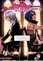 偷星九月天  43 封面