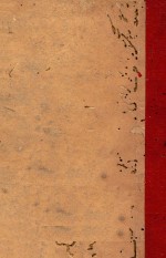 中华民国六法判解理由汇编  第六刑诉之部 封面