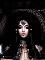 插画圈·宴  2 封面