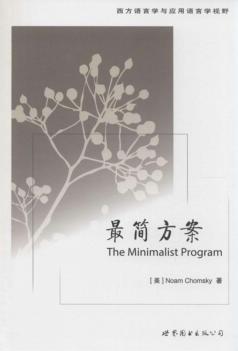 最简方案  英文 封面