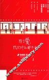 除了爱，我们什么都不会 封面