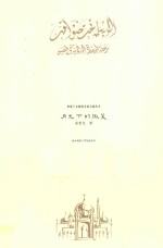 月光下的微笑 封面