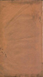 古今纪要  晋南北朝隋 封面