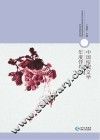 中国校园文学年度佳作  2014 封面