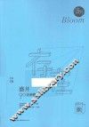 盛开·90后新概念  2014·圉  存在 封面