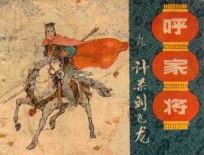 计杀刘飞龙 封面