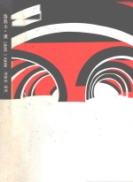 路易士·康 封面