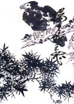 中国近现代名家画集·杨象宪 封面