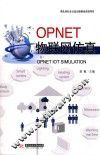 OPNET物联网仿真 封面