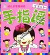 生活认知 封面