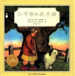 江布朗和夜半猫 封面