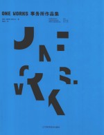 ONE WORKS事务所作品集 封面