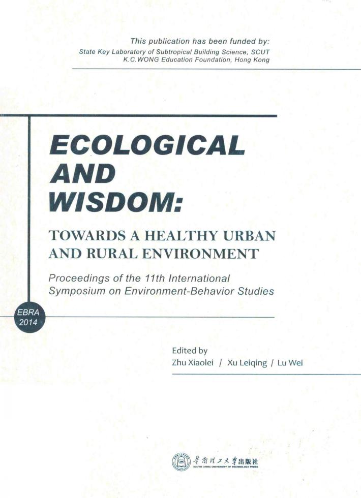 生态与智慧  迈向健康的城乡环境第十一届环境行为研究国际学术研讨会（EBRA2014）论文集  英文 封面