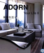 配饰生活  2 封面