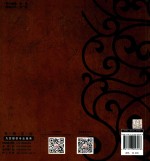 莱琦楼梯  1 封面