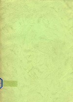 拙尊园丛稿 封面