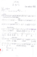 喜监门  小雷剧 封面