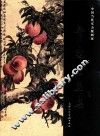 中国当代实力派画家系列  贾进考画集 封面