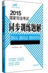 国际法·国际私法·国际经济法 封面