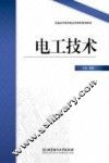 电工技术 封面