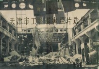 唐山地震天津市工程震害照片选集 封面