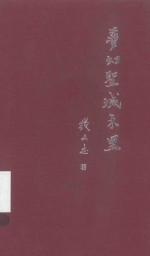 梦幻圣域木里 封面