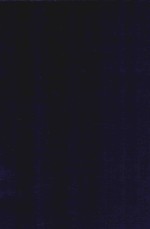 近代中国史料丛刊  第25辑  刘武慎公（长佑）遗书禀版 封面