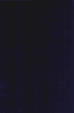 近代中国史料丛刊  第23辑  张文毅公（芾）奏稿 封面