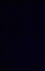 近代中国史料丛刊  第40辑  荻芬书屋文诗稿 封面