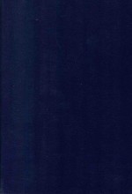 近代中国史料丛刊  第86辑  康有为长兴里讲学记  康南海长安演说集  萧伯瑶先生遗稿 封面