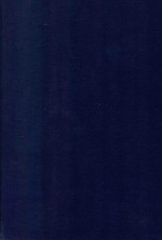 近代中国史料丛刊  第96辑  南涧文集  希古堂尺牍 封面