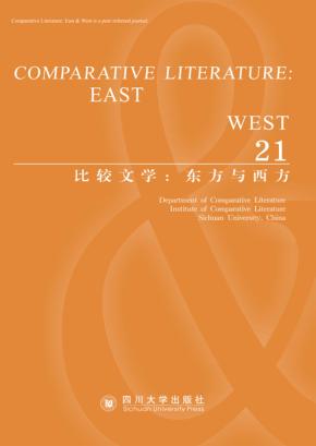 比较文学  东方与西方  21  英文 封面