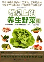 满族和朝鲜族舞 封面