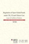 中国、英国、美国开放式基金的法律制度  英文 封面