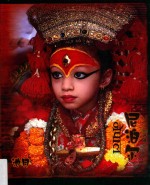 尼泊尔  悬挂在喜马拉雅南坡上的国家 封面