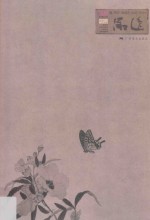 品逸  30-03/14 封面