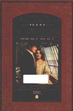 薇拉·凯瑟中短篇小说集 封面