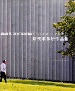 Otxotorena建筑事务所作品集 封面